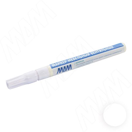 Маркер мебельный вентильный, белый (МРК-белый)