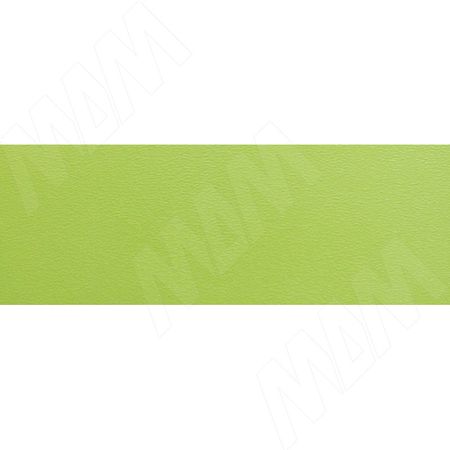Кромка ПВХ Зеленый лайм (Egger U630 ST9) (1963 26X1)