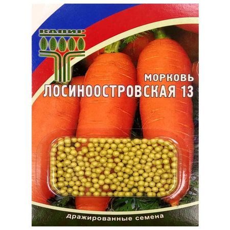 семена морковь Лосиноостровская 13 КАПИР драже
