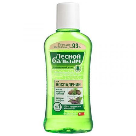 ополаскиватель для полости рта ЛЕСНОЙ БАЛЬЗАМ Против воспаления десен Шалфей и Кедровые орешки 250мл