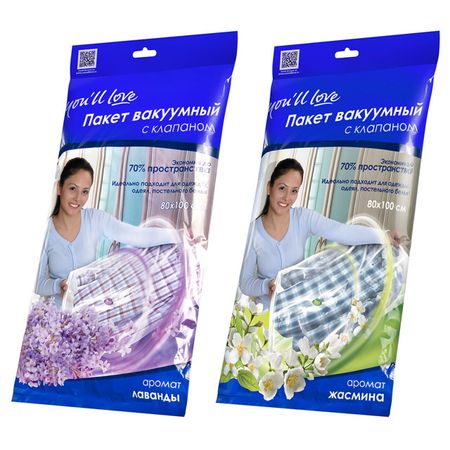 пакет вакуумный YOU'LL LOVE 80х100см с клапаном ароматизированный