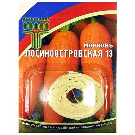 семена морковь Лосиноостровская 13 КАПИР на ленте
