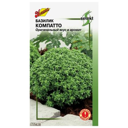 семена базилик Компатто ДОМ СЕМЯН 0,3г