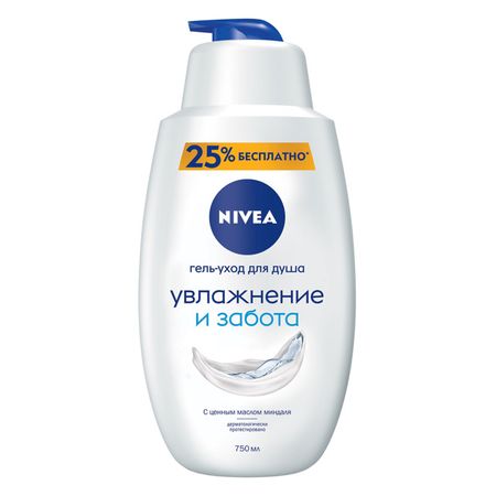 гель для душа NIVEA Увлажнение и Забота 750мл