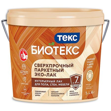 средство деревозащитное TEKC Bioteks 2-в-1 9л палисандр, арт.700008209