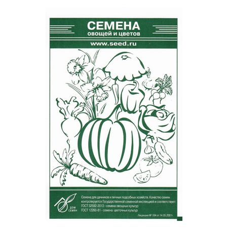 семена огурец Изящный ДОМ СЕМЯН 0,25г белый пакет