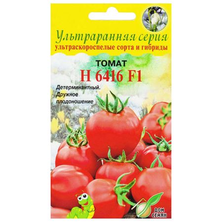 семена томат Н 6416 ДОМ СЕМЯН F1 4,5г
