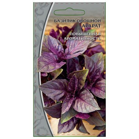 семена базилик овощной Арарат 0,5г