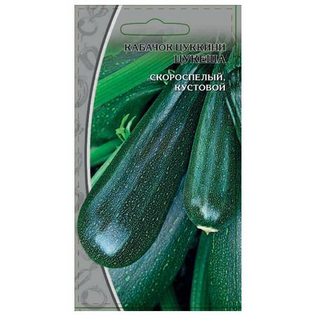 семена кабачок цуккини Цукеша 1г
