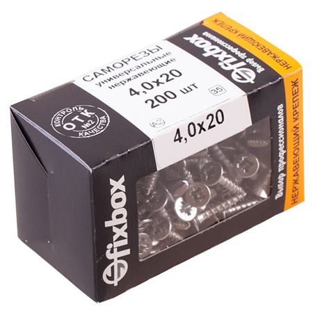 саморез универсальный 4,0x20мм 200шт