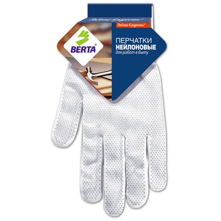 перчатки БЕРТА нейлон ПВХ-точка в асс-те николай анатольевич пономарев точка бифуркации