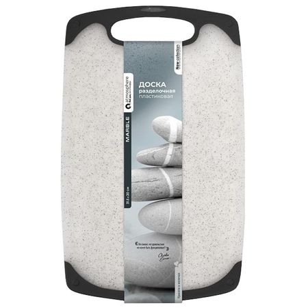 доска разделочная ATMOSPHERE Marble 31,5x20см пластик, термопластичная резина