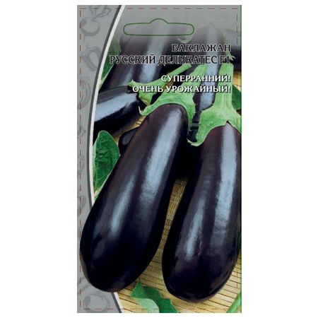 семена баклажан Русский деликатес F1 0,1г эпоха наполеона русский взгляд кн 2 12