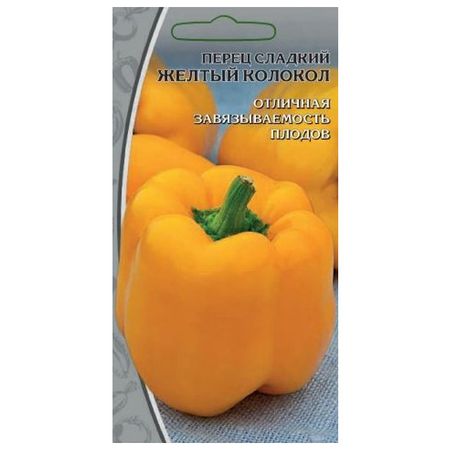 семена Перец Желтый колокол 0,1г лора кейли колокол