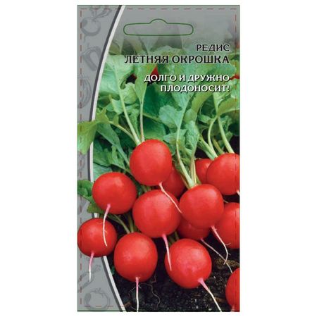 семена редис Летняя окрошка 2г элизабет чедвик летняя королева