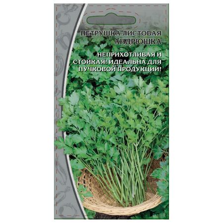 семена петрушка Андрюшка 2г майкл бонд лев петрушка и его друзья