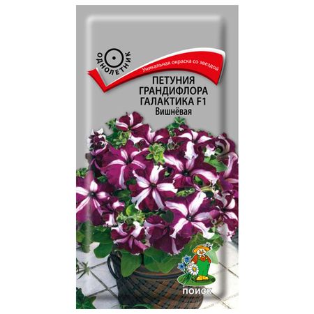семена Петуния грандифлора Галактика F1 Вишневая ПОИСК 10шт