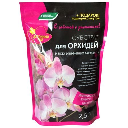 субстрат БУЙСКИЕ УДОБРЕНИЯ для орхидей и всех эпифитных растений 2,5л