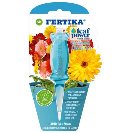 удобрение FERTIKA Leaf power для цветов ампула 30мл
