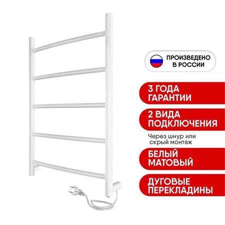 полотенцесушитель электрический INDIGO Arc 600х400мм 60Вт белый матовый