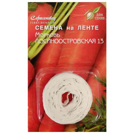 семена морковь Лосиноостровская-13 на ленте ДОМ СЕМЯН 7г