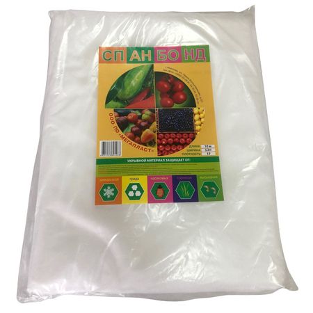 материал укрывной Спанбонд N42 2,1х10м с УФ белый эконом елена евгеньевна кочемасова людмила георгиевна петерсон игралочка математика для 4 5 лет раздаточный материал