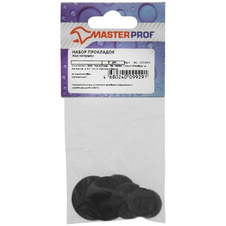 набор прокладок под заглушку 1/2