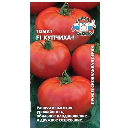 семена Томат Купчиха СЕДЕК F1 0,05г