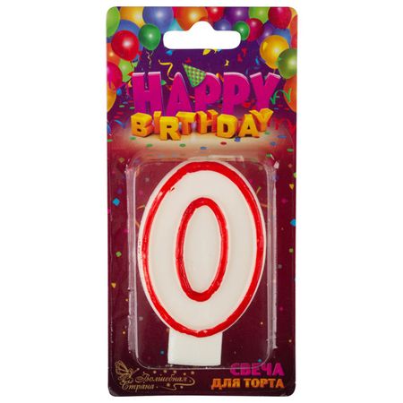 свеча для торта ВОЛШЕБНАЯ СТРАНА Цифра 0 7,5х5х1,2см 0,2ч/г без аромата
