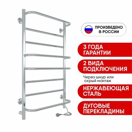 полотенцесушитель электрический INDIGO Europe Lux 800x400мм 85Вт таймер хром