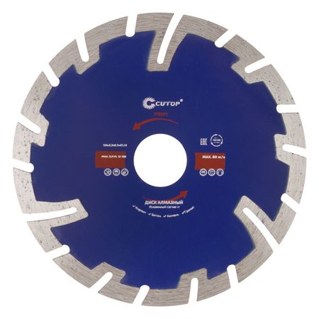 диск алмазный CUTOP 125x2,3x22,2мм турбосегментный