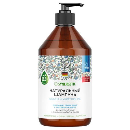 шампунь SYNERGETIC Объём и Укрепление 750мл бутылка h2o drink more water пластик 750мл 12 16484 yy 210