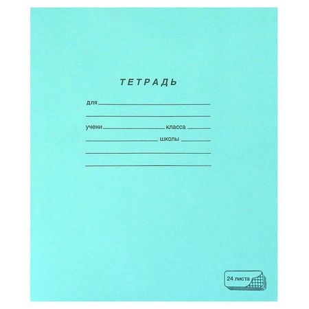 тетрадь 24л клетка А5 ПЗБМ зелёная тетрадь 48л кл dune прилив карт обл ламинация скрепка