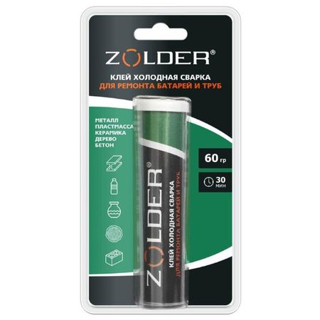 клей эпоксидный ZOLDER Холодная Сварка пластилин для ремонта батарей и труб 60г, арт.ЭК000140560