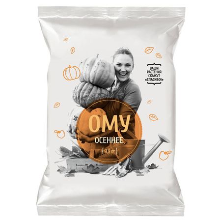 удобрение ОМУ Осеннее 0,9кг Нов-Агро влада ольховская осеннее равноденствие
