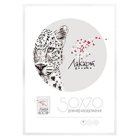 рамка для постера 500х700 дерево белая развивающая рамка пожарная машина дерево 15х15 см zk 011