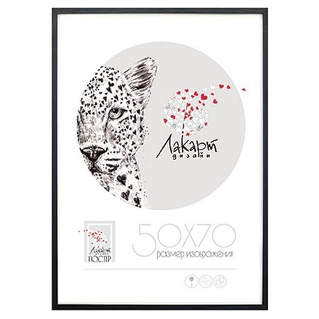 рамка для постера 500х700мм дерево черная развивающая рамка пожарная машина дерево 15х15 см zk 011