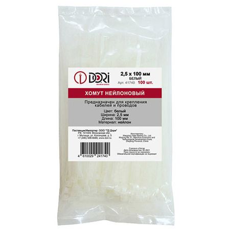 стяжка кабельная DORI 2,5х100 мм 100шт  белый