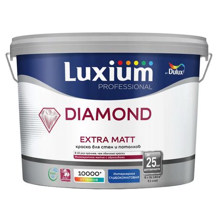 краска в/д DULUX Trade Diamond Extra matt база BW для стен и потолков 9л белая, арт.5717199