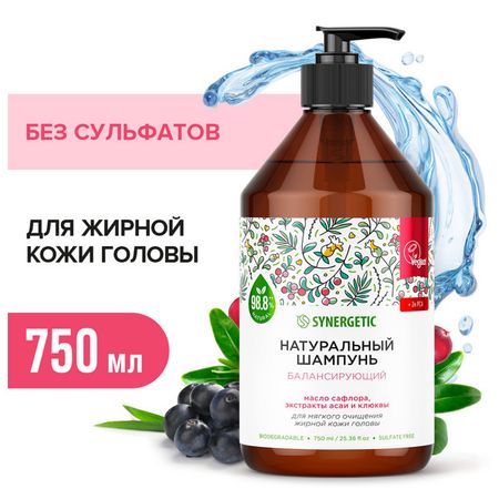шампунь SYNERGETIC Балансирующий 750мл бутылка h2o drink more water пластик 750мл 12 16484 yy 210