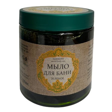 мыло HARMONY OF BODY Зеленое для бани 500мл зеленое солнце стихотворения