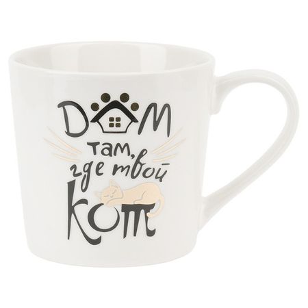 кружка POLYSTAR COLLECTION Кошкин дом Дом там 375мл фарфор василиус кошкин нора в европу или опять пушкин и кошкин правдивые просто до невероятности истории