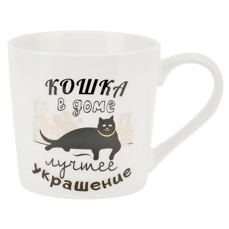 кружка POLYSTAR COLLECTION Кошкин дом Кошка в доме 375мл фарфор василиус кошкин нора в европу или опять пушкин и кошкин правдивые просто до невероятности истории