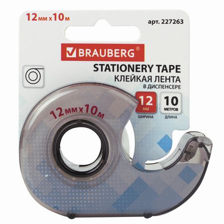 лента клейкая BRAUBERG 12мм 10м в диспенсере