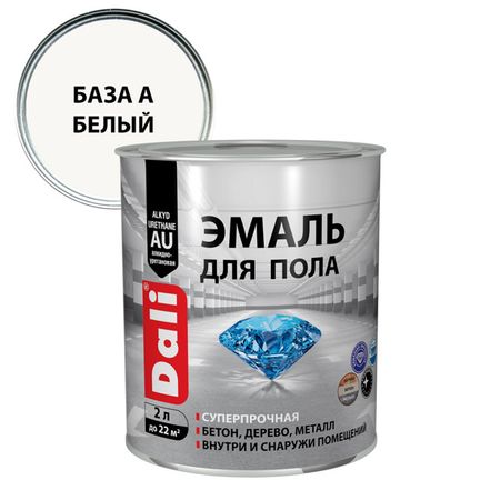 эмаль алкидно-уретановая DALI база А для пола 2л белая, арт.12306 пола гарнет герой туманной долины