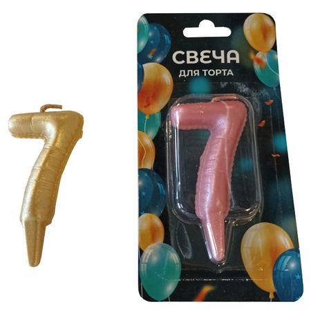 свеча для торта Воздушный шарик Цифра 7 3х7см 1ч/г в ассортименте