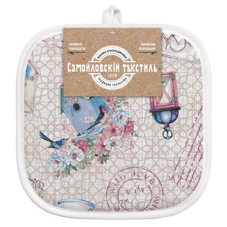 прихватка кухонная САМОЙЛОВСКИЙ ТЕКСТИЛЬ 20х20см бежевая, арт.762775 картина по номерам влюбленные лошади 20х20см для творч 14 коробка