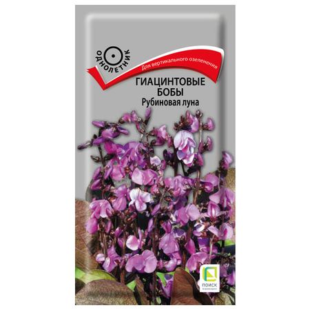 семена Гиацинтовые Бобы Рубиновая Луна ПОИСК 1г эрин хантер красная луна