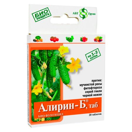 фунгицид Алирин-Б 20таб