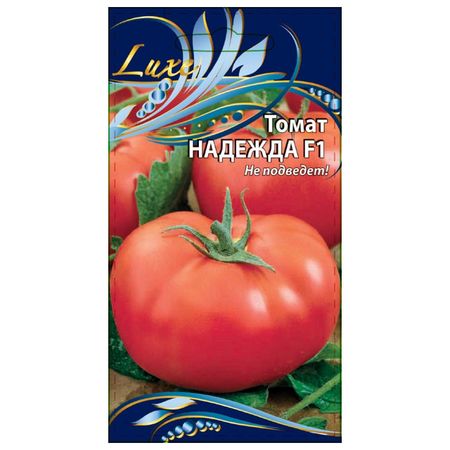 семена Томат Надежда F1 0,03г надежда олешкевич чудовищная сделка